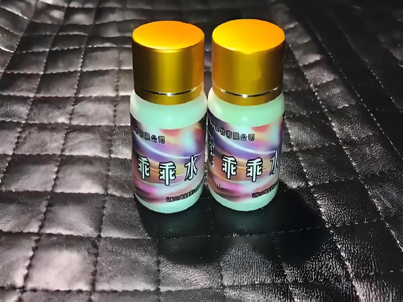 成人催药迷用品6939-UY型号